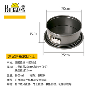 德国焙可美烘焙工具土司盒子方形烤面包蛋糕面包吐司模具烤箱烤盘