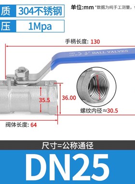 304不锈钢一片式球阀2分4分6分1寸丝扣水管阀门开关dn20 25 32 40