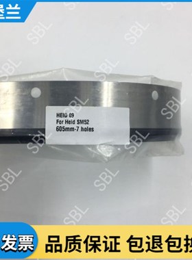 海德堡进口SM52刮墨刀 G2.010.502 SM52洗车皮 海德堡印刷机配件