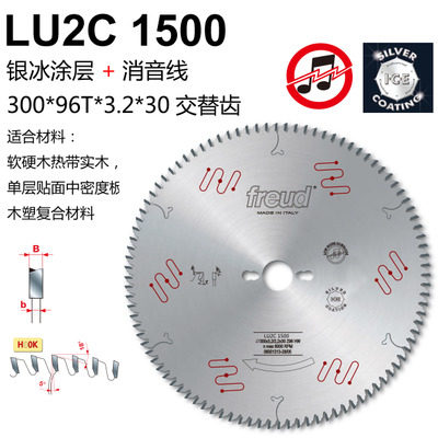 进口锐无敌圆锯片木工精密推台锯裁板锯专用合金12寸728496108,搬运/仓储/物流设备,机械式停车设备（立体停车库）,淘宝优惠券,粉丝福利购,淘宝优惠卷