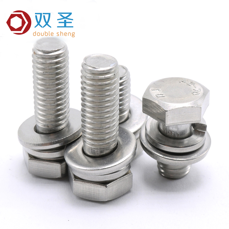 M4M5aM6M8M10不锈钢304平面外六角三组合螺丝 螺栓 组合螺钉M12
