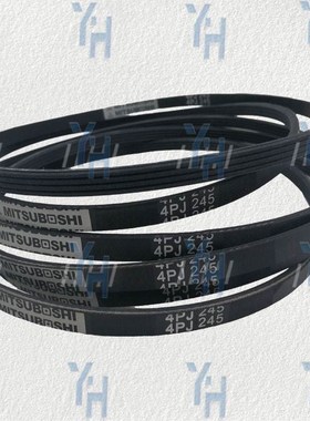 精密推台锯裁板锯皮带4PJ220 4PJ240 4PJ260 4PJ350现货包邮特惠