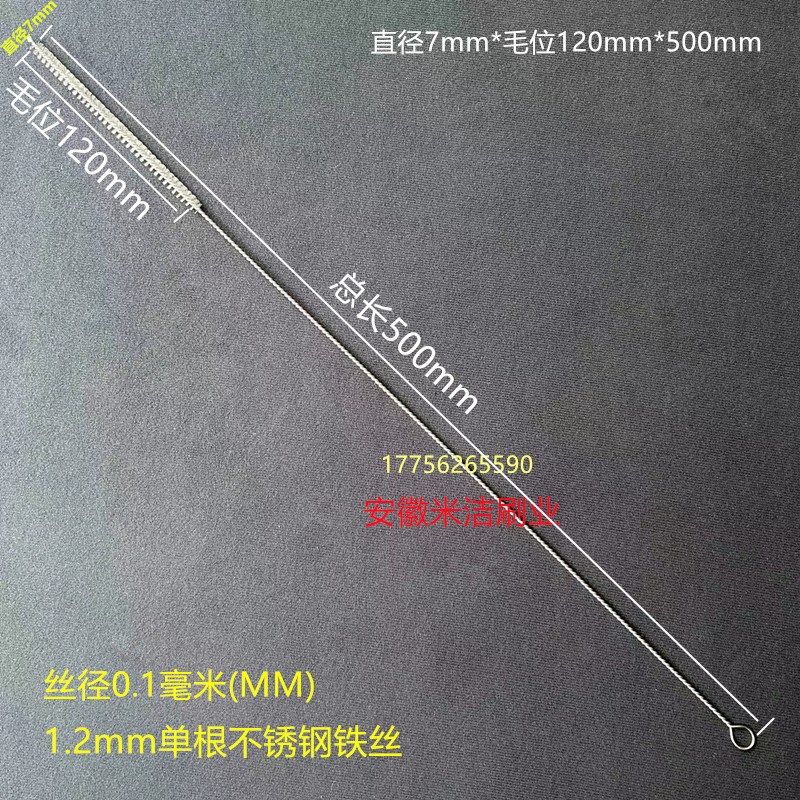 尼龙刷不锈钢柄细小试管刷管道刷清洁疏通塑料毛刷吸管圆孔刷,纺织面料/辅料/配套,其他纺织机械,淘宝优惠券,粉丝福利购,淘宝优惠卷