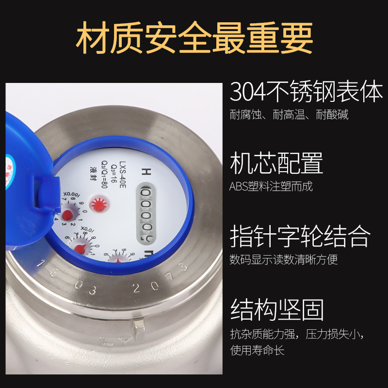 不锈钢法兰水表304/316工业用DN15一600冷热水干湿式防冻防腐仪表,工业油品/胶粘/化学/实验室用品,实验室漏斗,淘宝优惠券,粉丝福利购,淘宝优惠卷