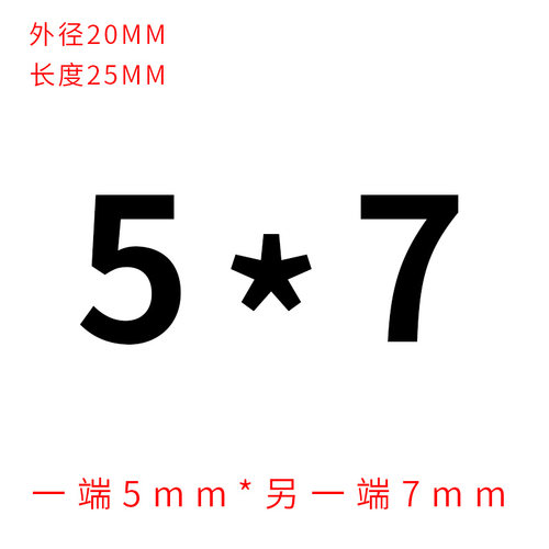 刚性联轴器铝合金雕刻机大扭矩步进伺服电机丝杆一体钢性连轴器