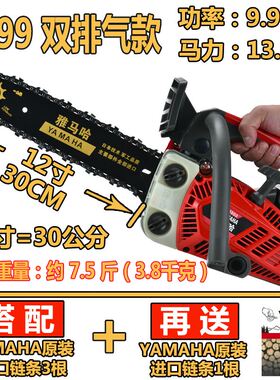 汽油电剧切割锯木大功率伐木锯手持式便携式手提砍树机电链锯油据