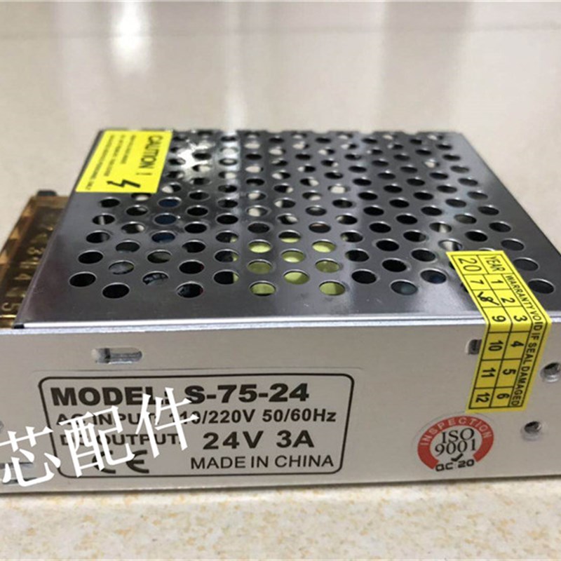 S-75-24开关电源24V3A小体积LEGD灯带监控直流变压器照明集中供电