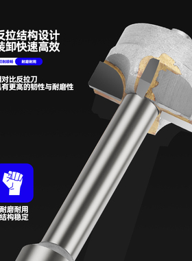 镶硬质合金反锪刀反向背锪平面铣刀套式钨钢倒拉反刮沉孔刀反拉刀