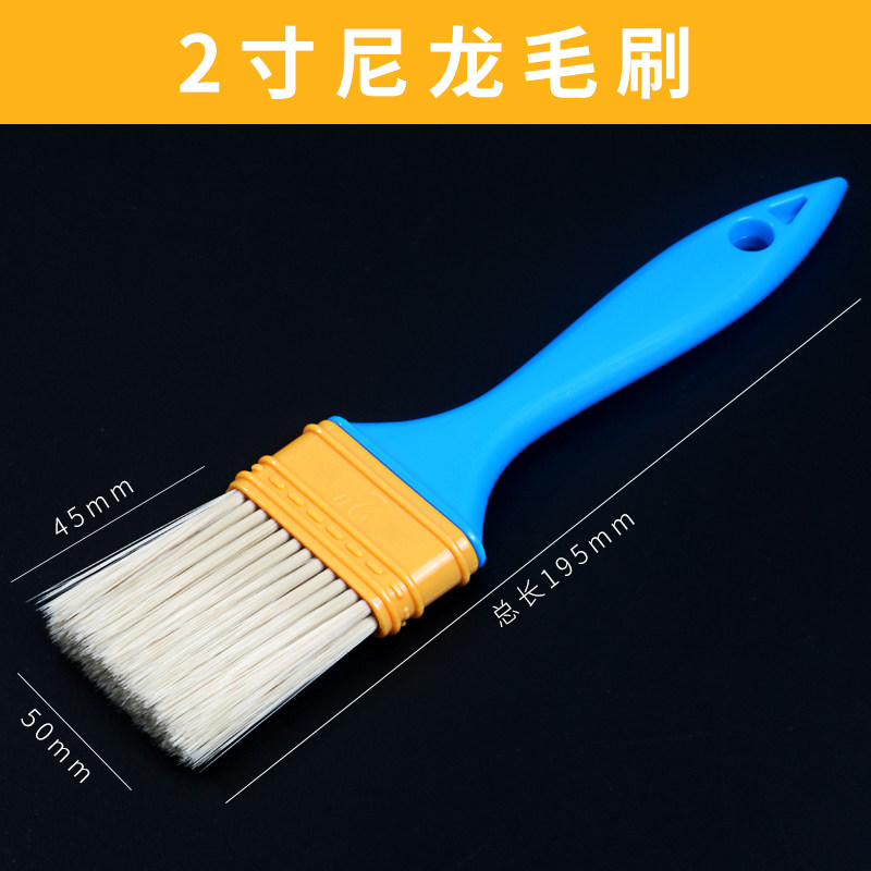 尼龙毛刷不掉毛清洁刷油漆刷小刷子小号烧烤刷排刷工业用软硬毛刷,纺织面料/辅料/配套,其他纺织机械,淘宝优惠券,粉丝福利购,淘宝优惠卷