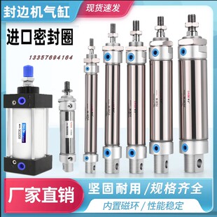封边机齐头送带切带限位胶锅跟踪压贴气缸极东豪德先达封边机配件