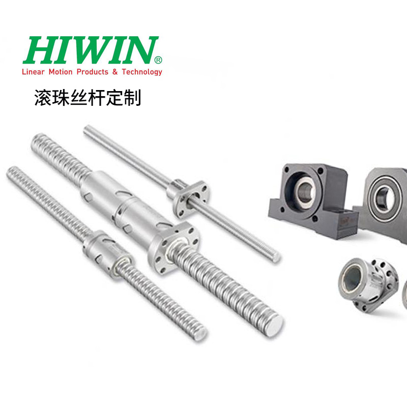 R12/16/20上银HIWIN滚珠丝杠丝杆FSI/FSC/DFSH螺母导程5T3/10T4