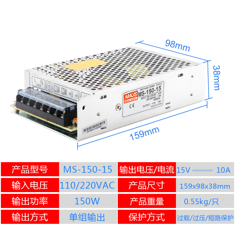 明伟LED开关电源LRS/MS/S-150-24V6.5A5V30A12v12.5A4Z8v工控电源