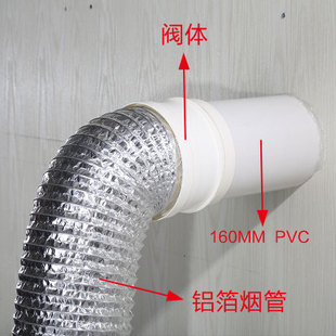 管道止逆阀 160PVC管专用 油烟机逆止阀烟道止回阀 防烟宝防串味