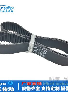 橡胶同步带 HTD1200-8M/1168/1176/1184/1192/1208/1216/1224传动