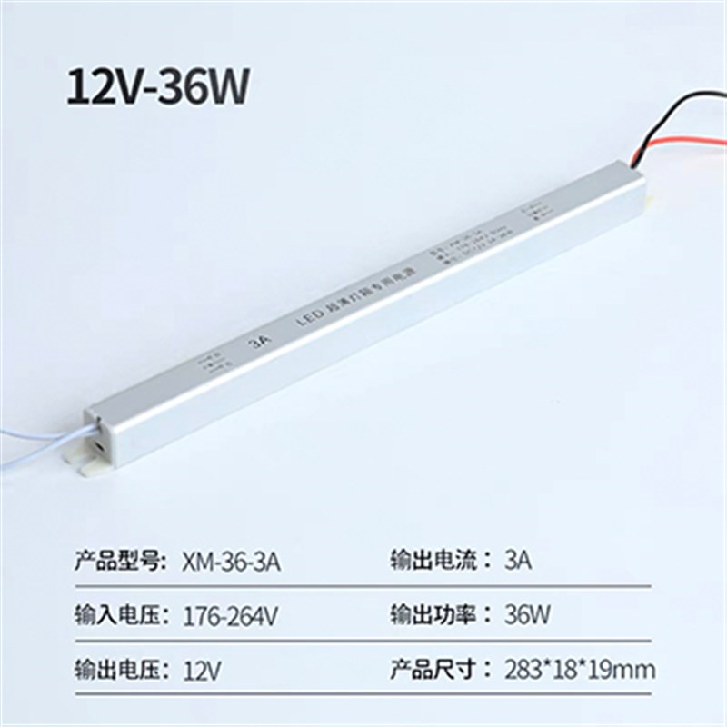 220V转24V电源开关LEwD灯槽12V模组灯带灯条发光字低压变压器