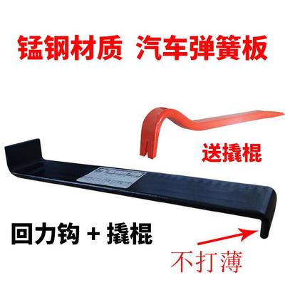 加宽加厚宽头钩木地板安装铺装spc石塑地板工具扒钩钩子倒钩