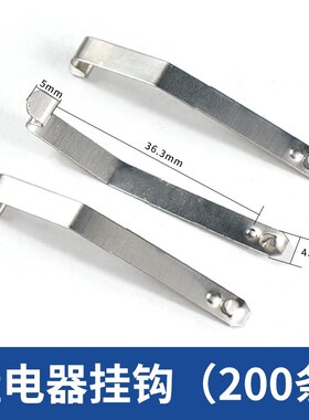 小型继电器底座固定挂钩PYF08A PYF14A HH52P HH54P防掉卡扣勾