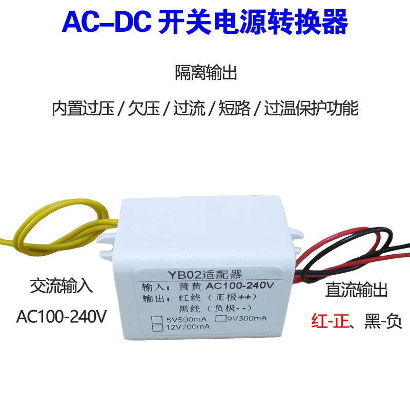 YB4835VA DC0-600V 1000V直流数显电压电流表双S显数字1KV高压表