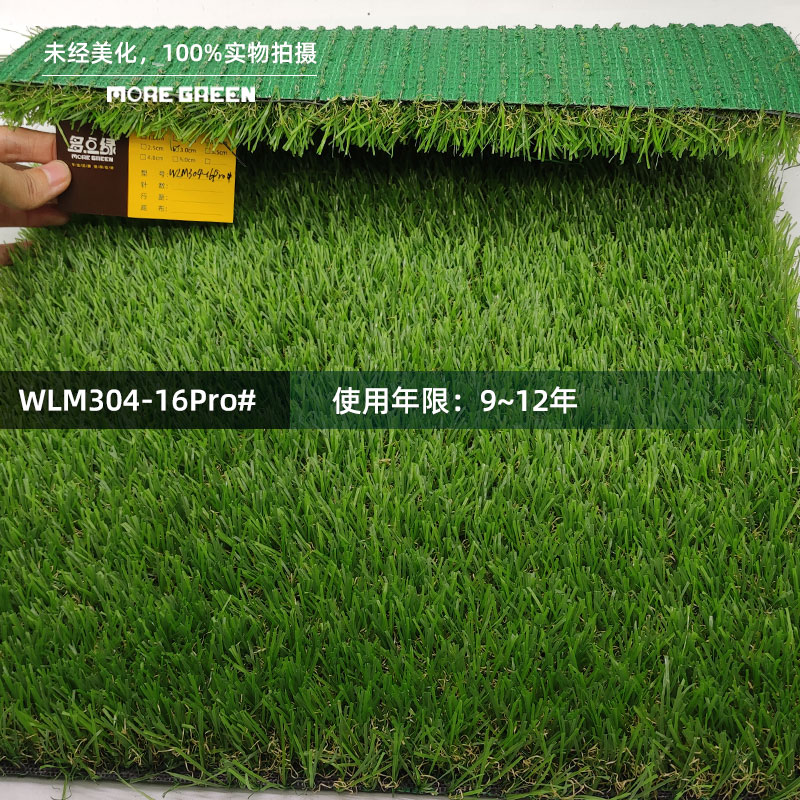 阳光房专用防晒屋顶隔热楼顶房顶遮阳网人造草坪仿真假草人工草皮