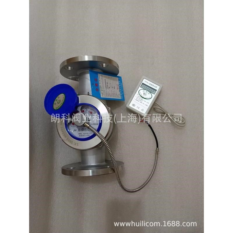朗科阀业不锈钢远传旋翼式法兰带二次显示远传冷水表dn50,工业油品/胶粘/化学/实验室用品,实验室漏斗,淘宝优惠券,粉丝福利购,淘宝优惠卷
