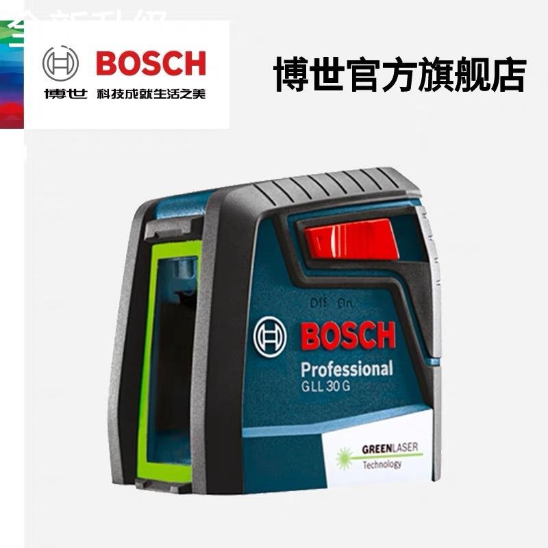 新款绿光水平仪 GLL 30G激光标线仪投M线室外室内找平打线新品