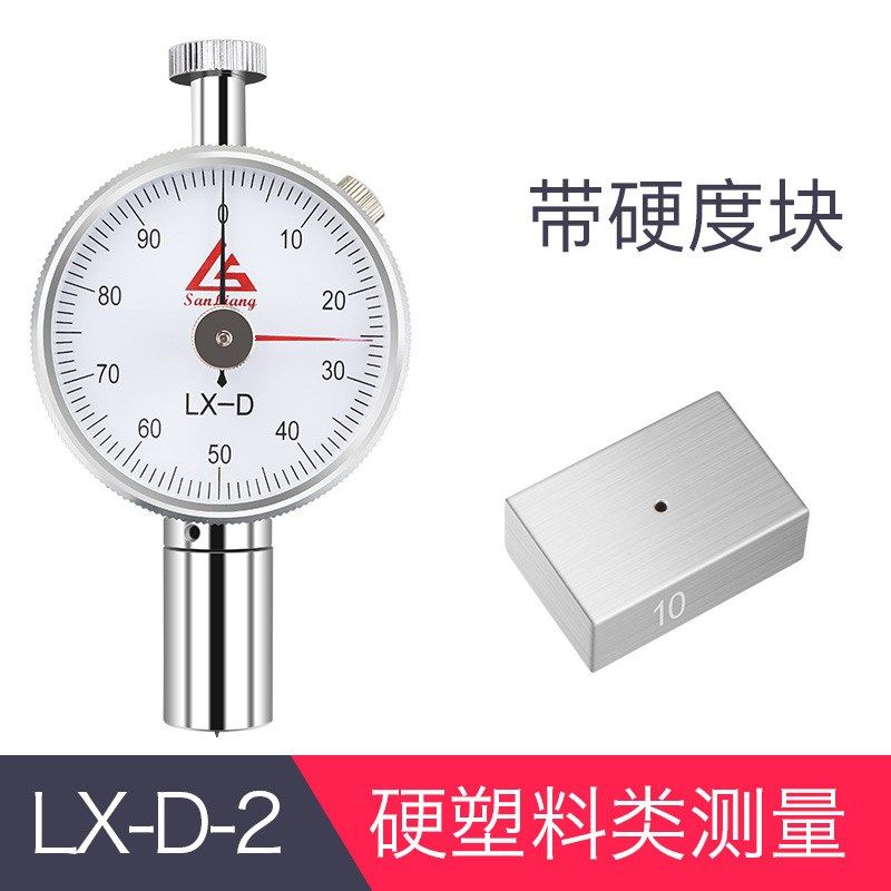 新款日本三量邵氏硬度计lx-A型硅胶橡胶a型c便携式高精硬度测包邮,搬运/仓储/物流设备,机械式停车设备（立体停车库）,淘宝优惠券,粉丝福利购,淘宝优惠卷