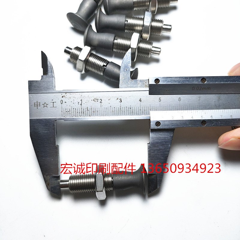 高宝印刷机配件高宝洗车螺丝142墨棍调节螺丝高堡142墨辊螺丝卡扣