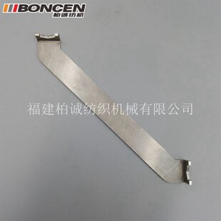 供应经编机配件导纱针沉降片针芯螺丝扳手8mm/10mm经编工具纺织机