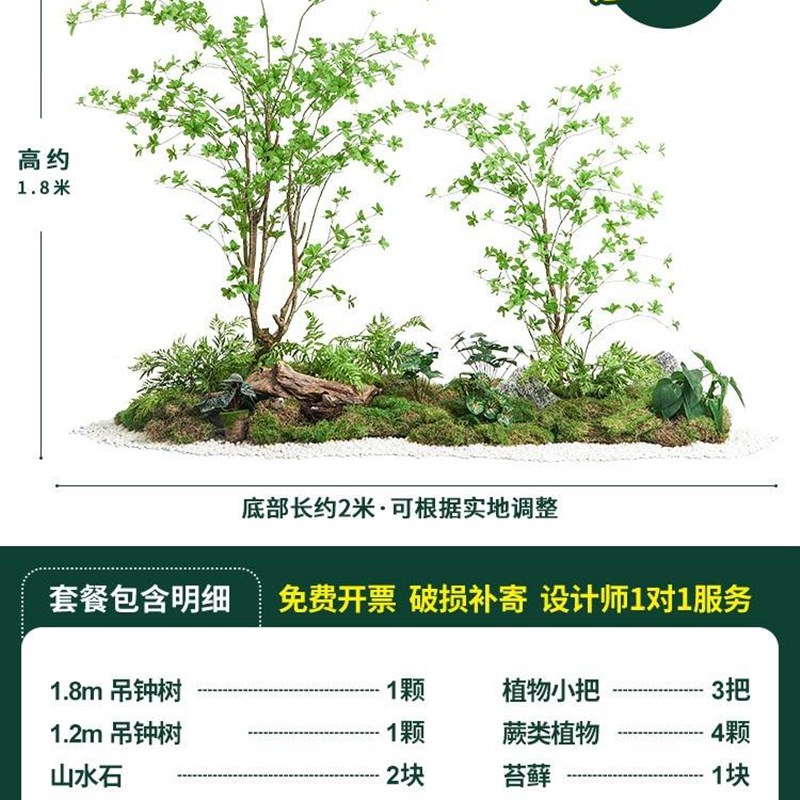 仿真竹子绿植造景组合景观布置室内假植物橱窗装饰楼梯拐角造景树