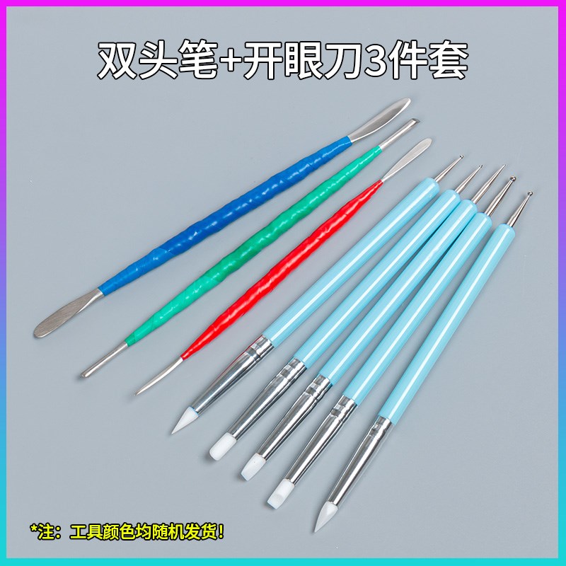 抹痕硅胶软头双头点钻压痕笔橡胶笔手办油泥石塑粘土软陶雕塑工具