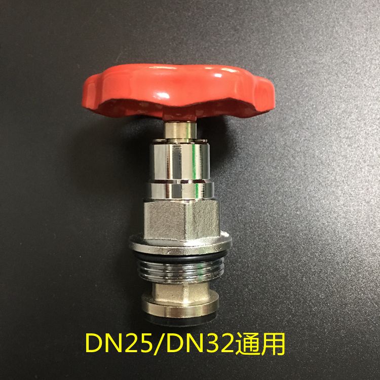 日丰同款PPR截止阀阀芯PE阀门芯升降式铜阀芯开关配件水暖管件