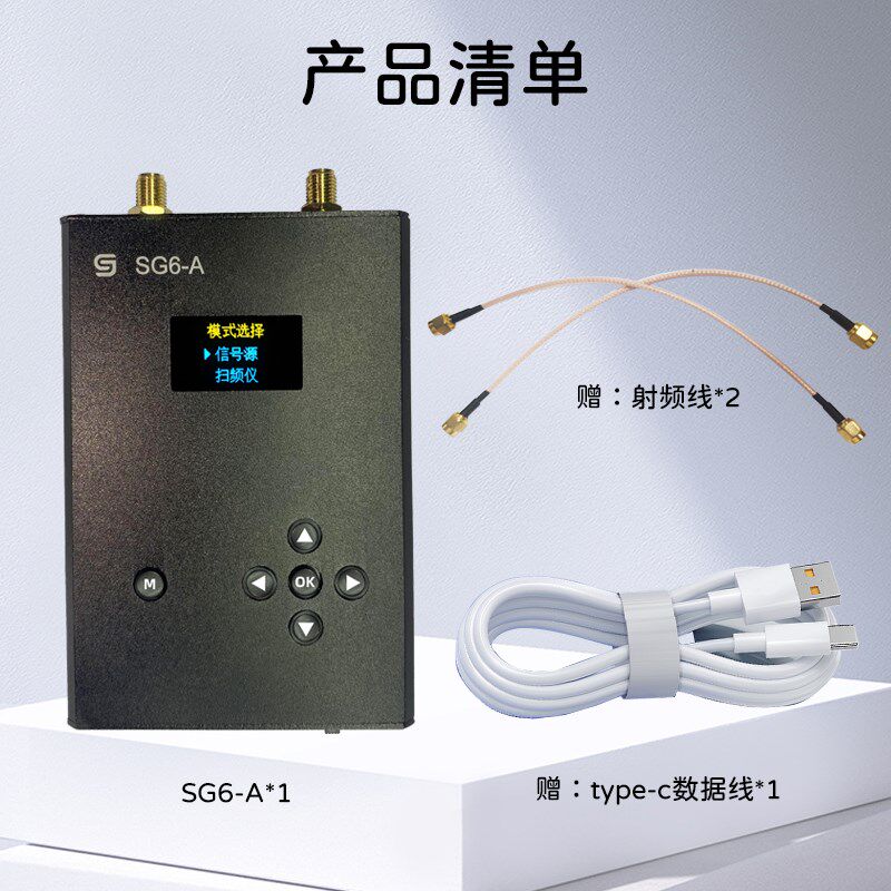 手持射频信号源扫频仪多功能高低频函数模拟量dd正弦波信号发生器