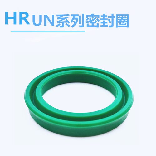 德国UHS UN65*80*9*10*11*12油缸Y/U型密封圈  液压油封尺寸大全