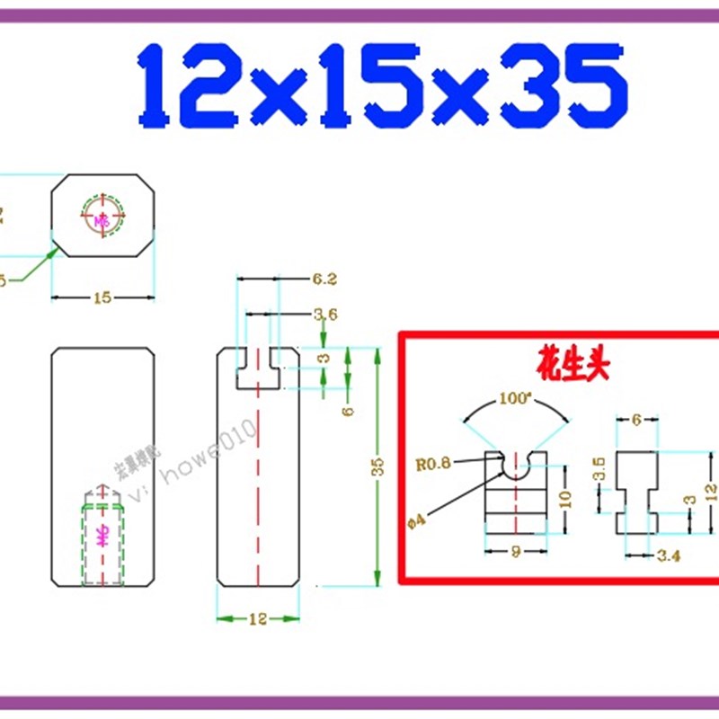 模具配件标准件Y46斜顶座花生头燕秀标准斜顶装置滑动座高精密度图片