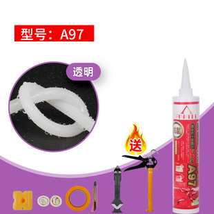 阿纳缇A97 日本进口玻璃胶硅胶厨卫密封胶防霉防水白色透明封边胶