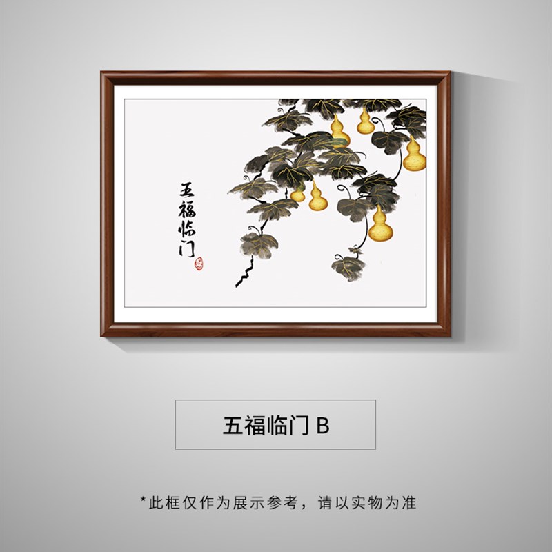 新中式实木电表箱装饰画免打孔配电箱遮挡挂画电闸开关盒餐厅壁画