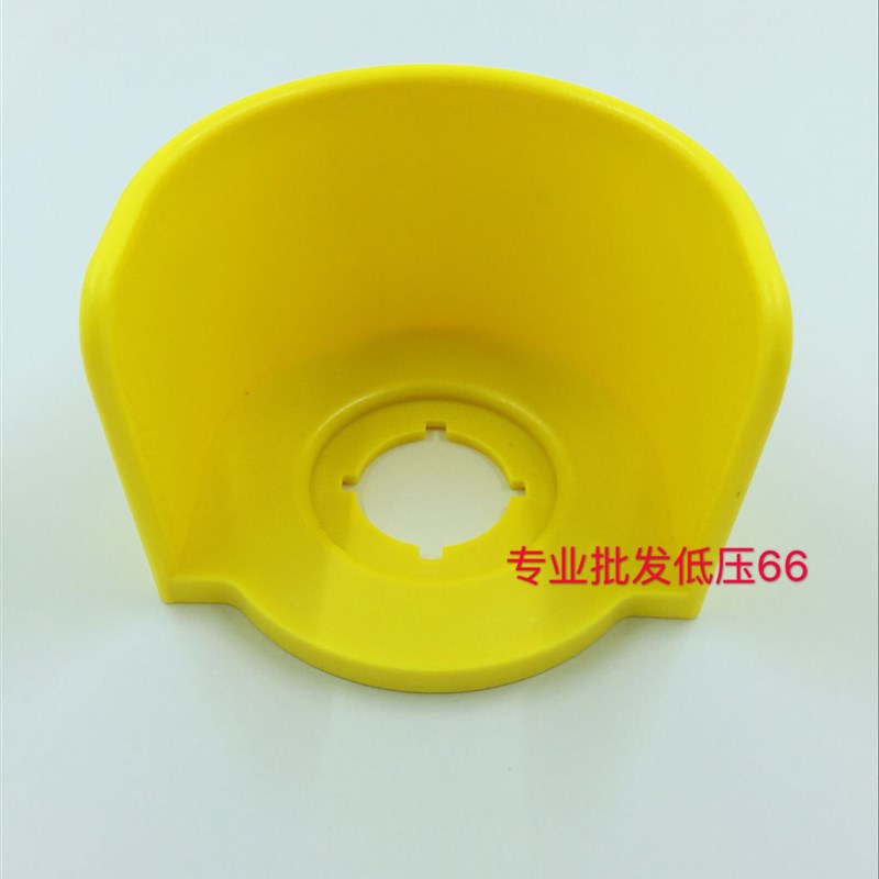急停按钮开关保护罩半圆形 高度48MM 超高型FJ-56 保护圈盖22mm