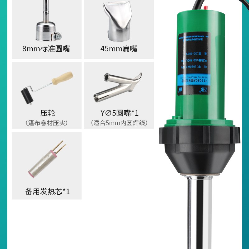 大功率PP塑料焊枪PVC塑胶地板革地胶焊线接缝PE热熔PPR焊接枪工具