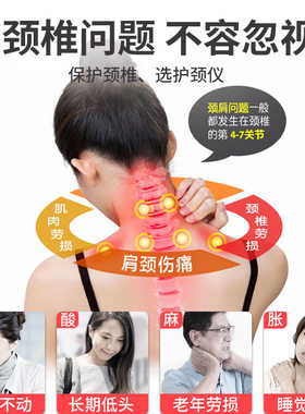 搏导狼颈椎按器护颈仪脖子多功能智能脉冲震动按肩颈家用电动