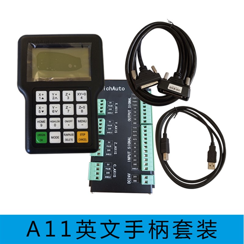 雕刻机三轴联动脱机控制系统 锐志天宏DSP A11C/A11E脱机手柄0501