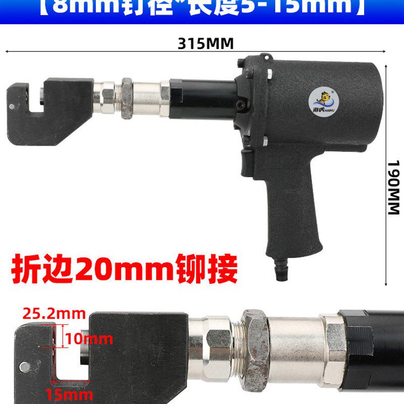 海虎MK6气动液压铆钉机半空心铆钉枪 油压实心铆接枪铆钉钳铆接钳