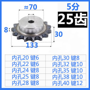 4分08B链轮成品孔45号钢5分10a/6分12a/工业428链条齿轮加工定做