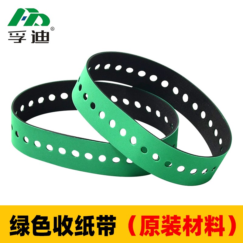 海德堡CD102SM74 105罗兰R700 500收纸34孔吸风输送皮带配件全套