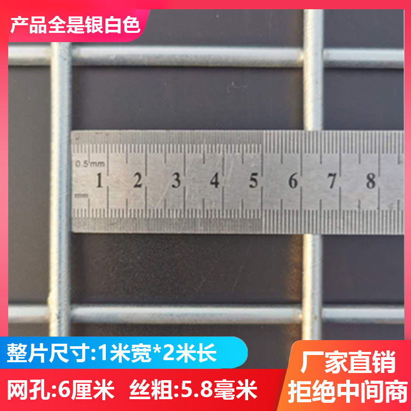 镀锌铁丝网电焊网片建筑网格养殖隔离网加粗狗笼子钢丝围栏防护网