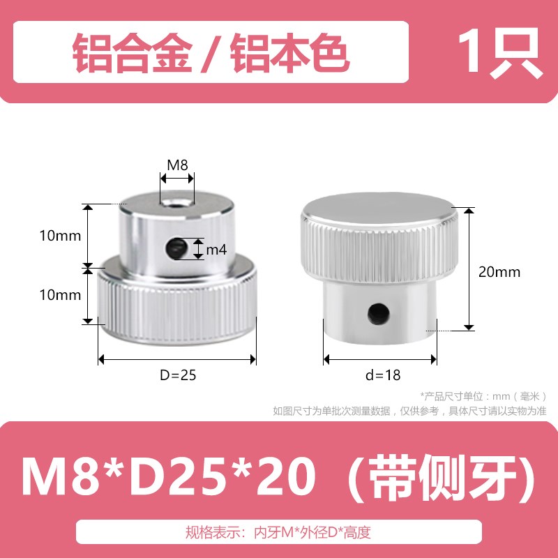 直纹手拧螺帽铝合金手柄螺母国标调节旋钮机械手轮帽M5M6M8M10