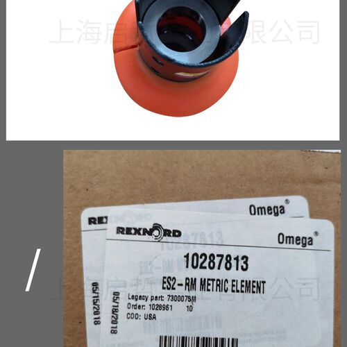 欧米伽0MEGA联轴器原装进口E10E20E30E40E50E60E70E80M空压机配件