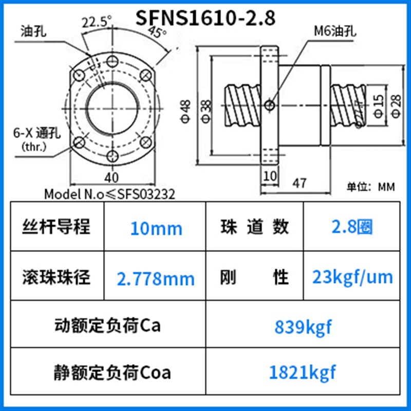 精密滚珠丝杆套装滚珠丝杠螺母副1605模组2005滑台1204支撑座BKBF
