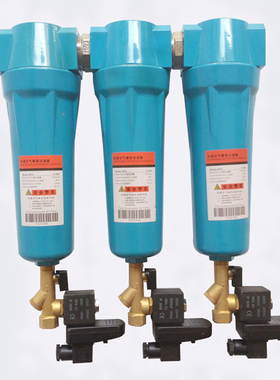 024冷干机压缩空气精密过滤器油水分离器干燥器空压机除水过滤器