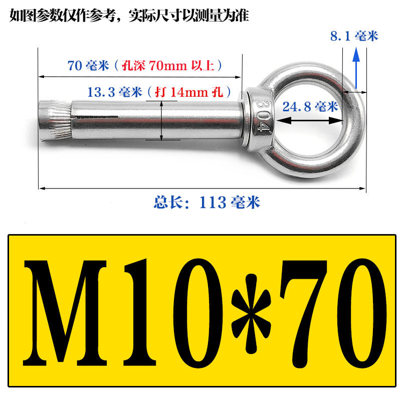 304不锈钢吊环膨胀螺丝挂钩 带圈吊钩螺栓加长万能螺钉M6VM8M10M1