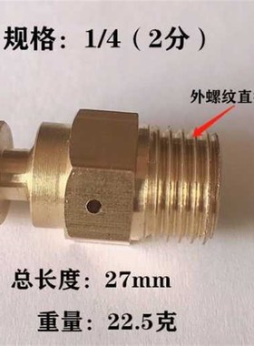 全铜手动放气阀水泵专用排气空压机管道泵排气透气阀冷风门阀配件